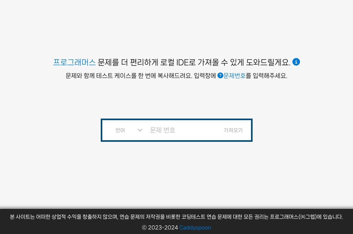 요렇게 생겼답니다.